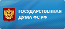Госдума РФ